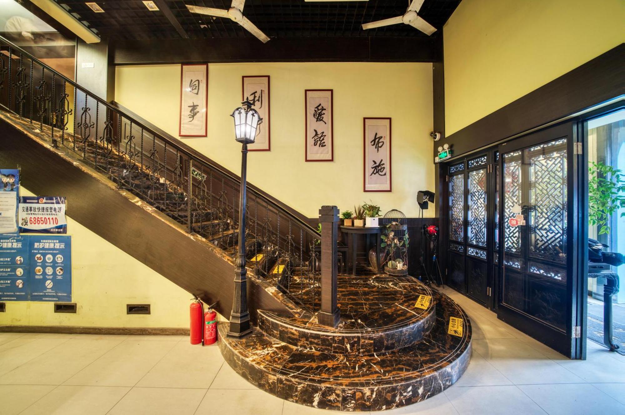 Men Tang Hotel Shanghai Buitenkant foto